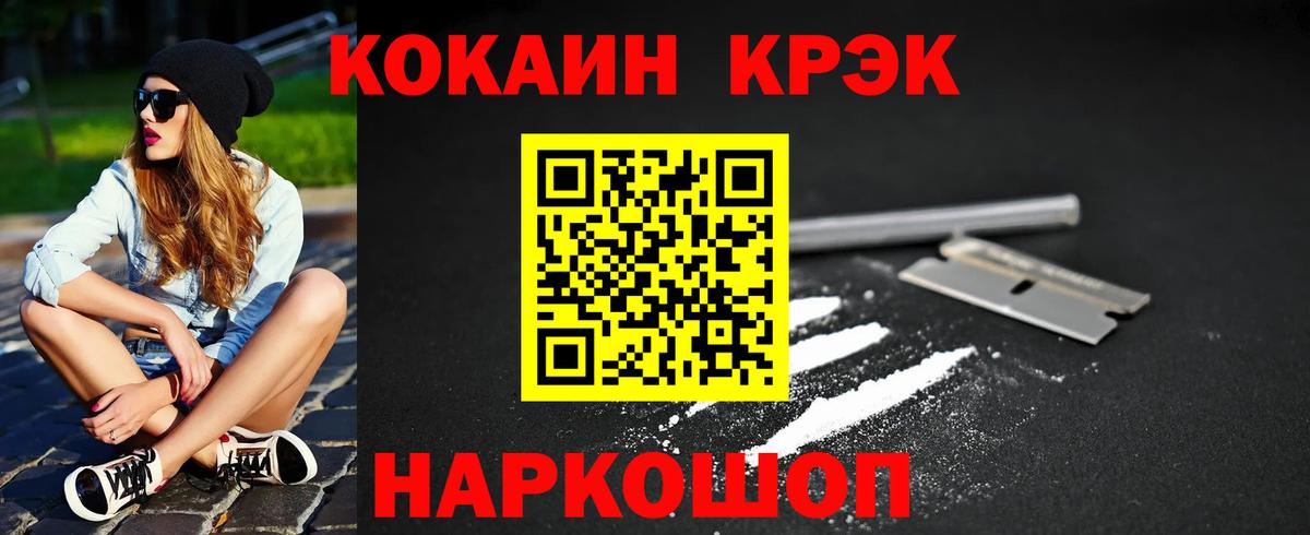 Alpha PVP Краснокамск