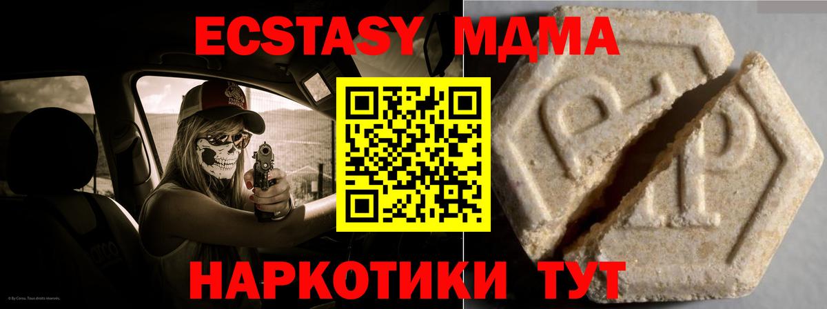 ЭКСТАЗИ louis Vuitton  Экстази VHQ  Вход с VPN  Ecstasy  Краснокамск 