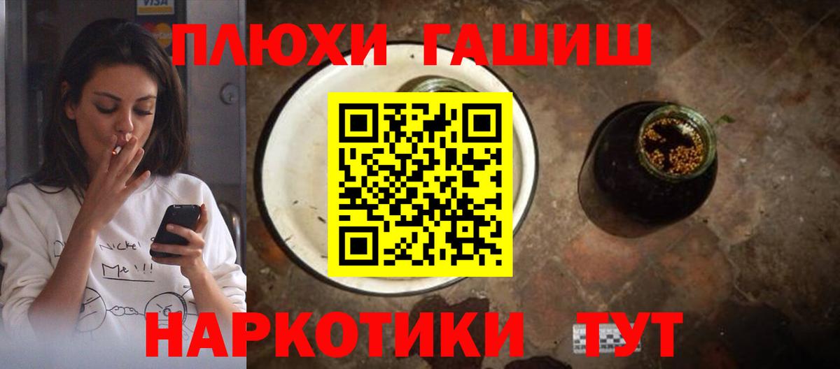 Краснокамск  ГАШИШ гарик  Вход с VPN  как найти   Гашиш AMNESIA HAZE 