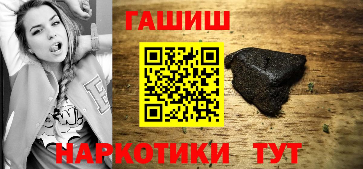 Гашиш ice o lator Краснокамск