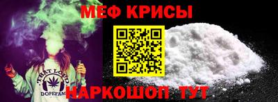 spice Заводоуковск