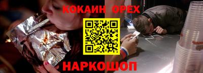 spice Заводоуковск