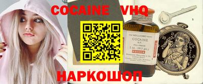mdpv Жуковский