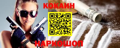 spice Заводоуковск