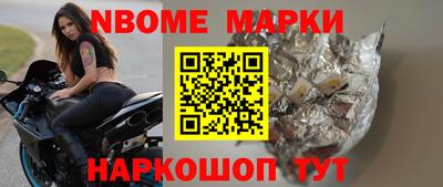 mdpv Жуковский