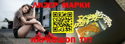 spice Заводоуковск