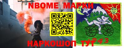 mdpv Жуковский