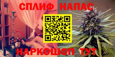 spice Заводоуковск