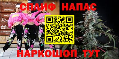 spice Заводоуковск