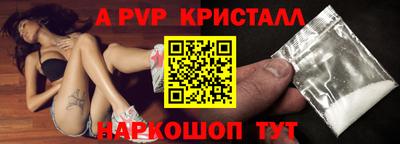прущий лед Заволжье