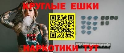 mdpv Жуковский