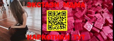 spice Заводоуковск