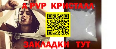 mdpv Жуковский