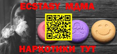 spice Заводоуковск