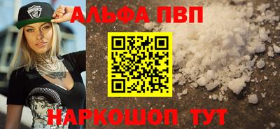 spice Заводоуковск