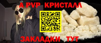 прущий лед Заволжье