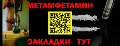 spice Заводоуковск
