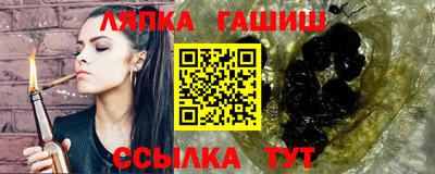 spice Заводоуковск