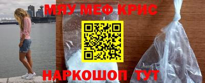 mdpv Жуковский