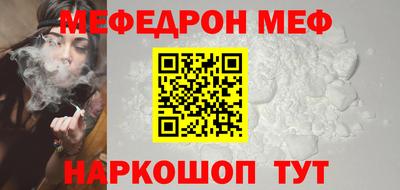 mdpv Жуковский