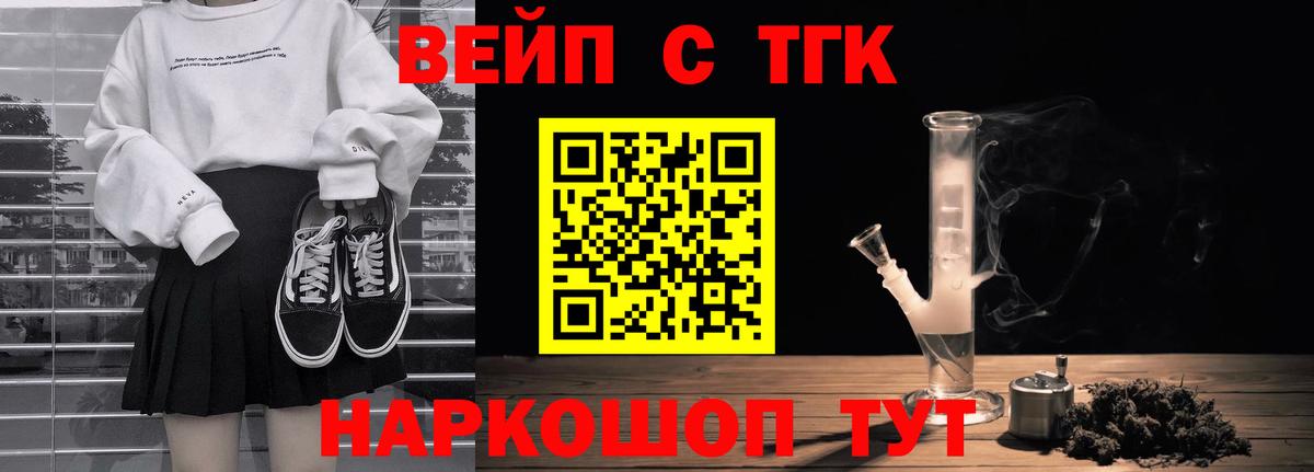 Дистиллят ТГК THC oil Краснокамск