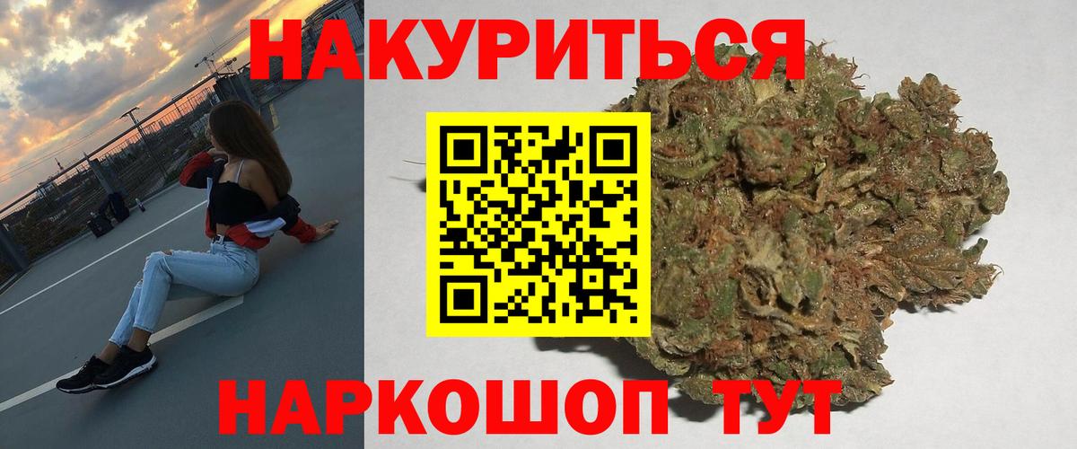 Конопля семена Краснокамск
