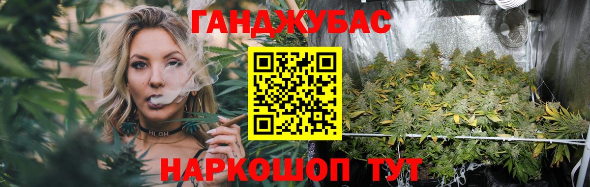 Марихуана Amnesia  Вход с VPN  Краснокамск  Бошки Шишки планчик  Каннабис семена 